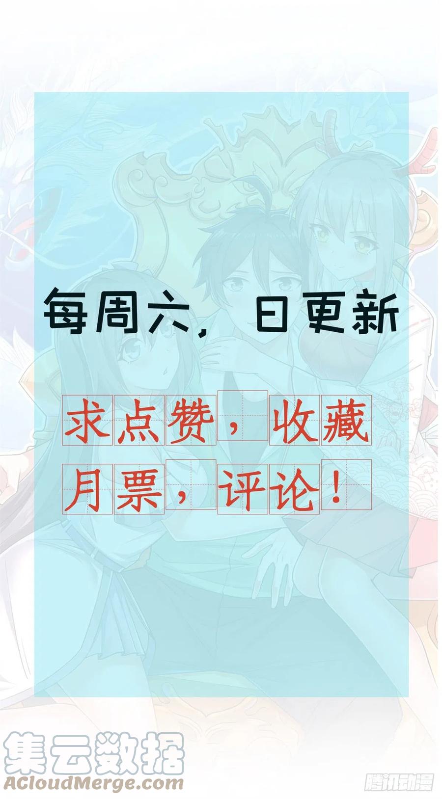 95 绑架郝奶奶-第97话