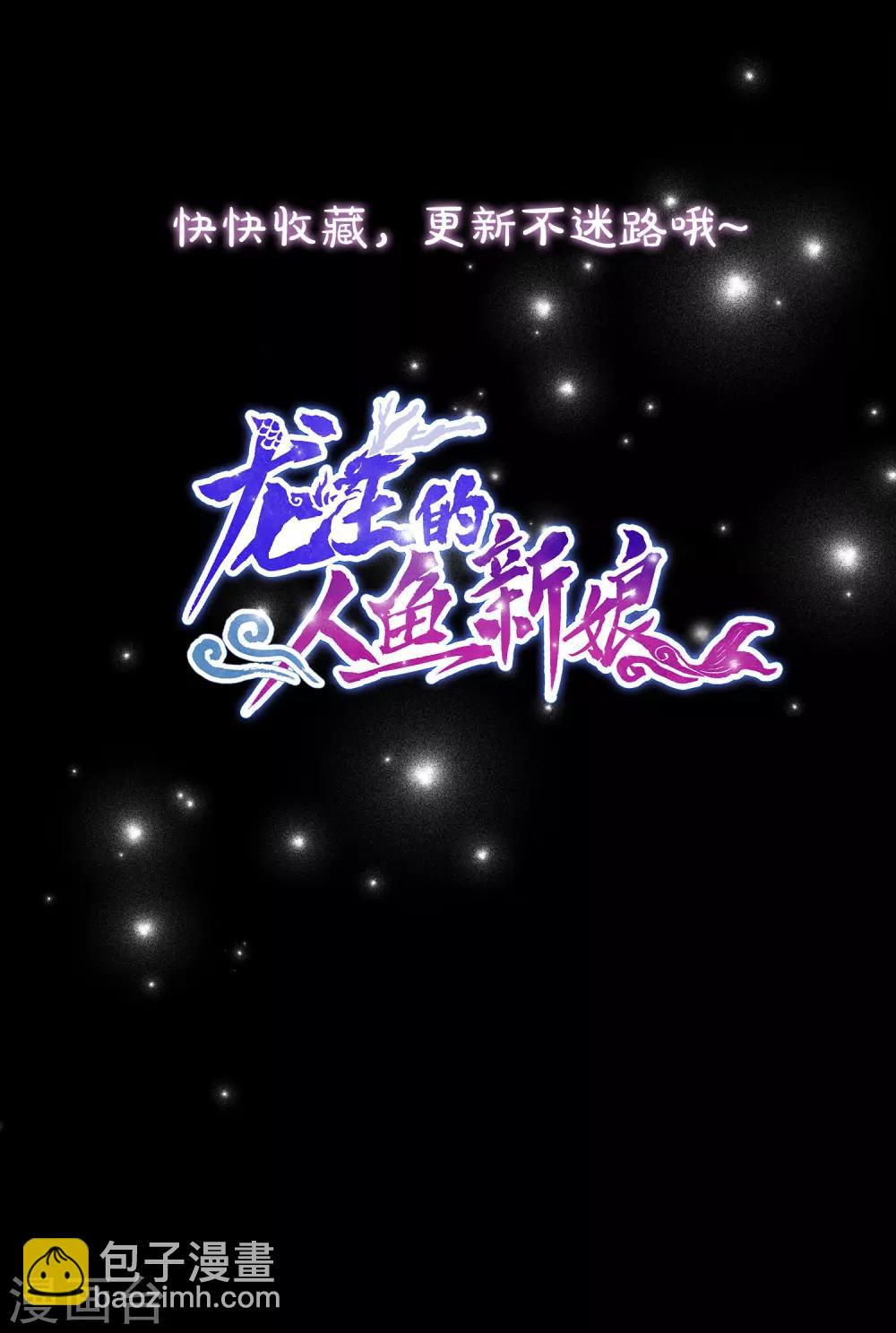 预告-第1话