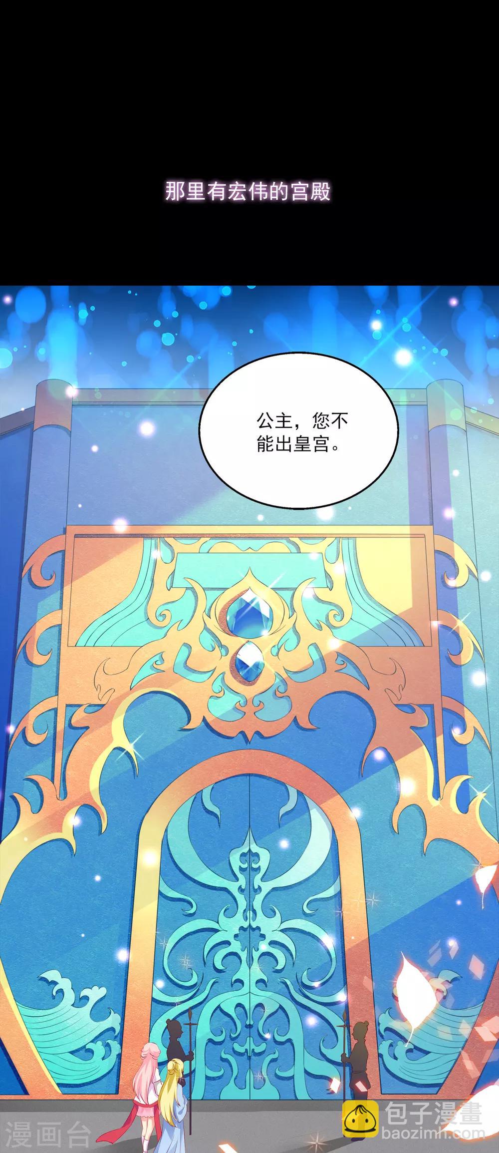 预告-第1话