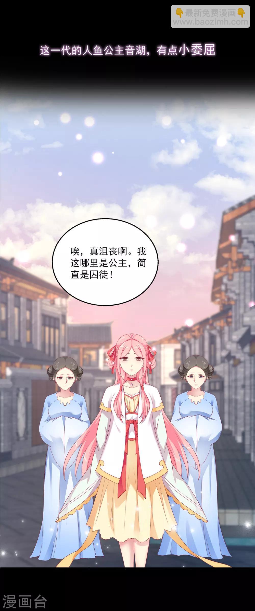 预告-第1话