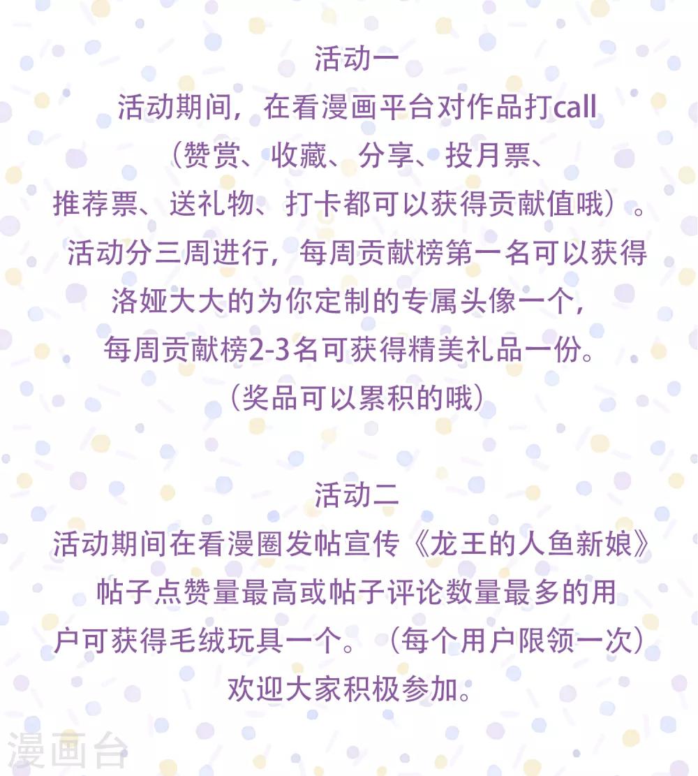 第8话 啊啊啊，愁出黑眼圈~-第11话