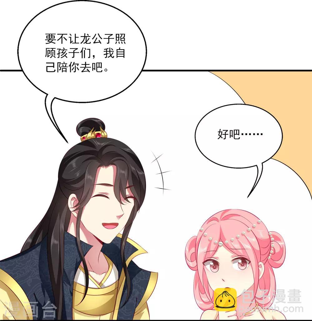 第87话 老宅里的意外收获-第101话
