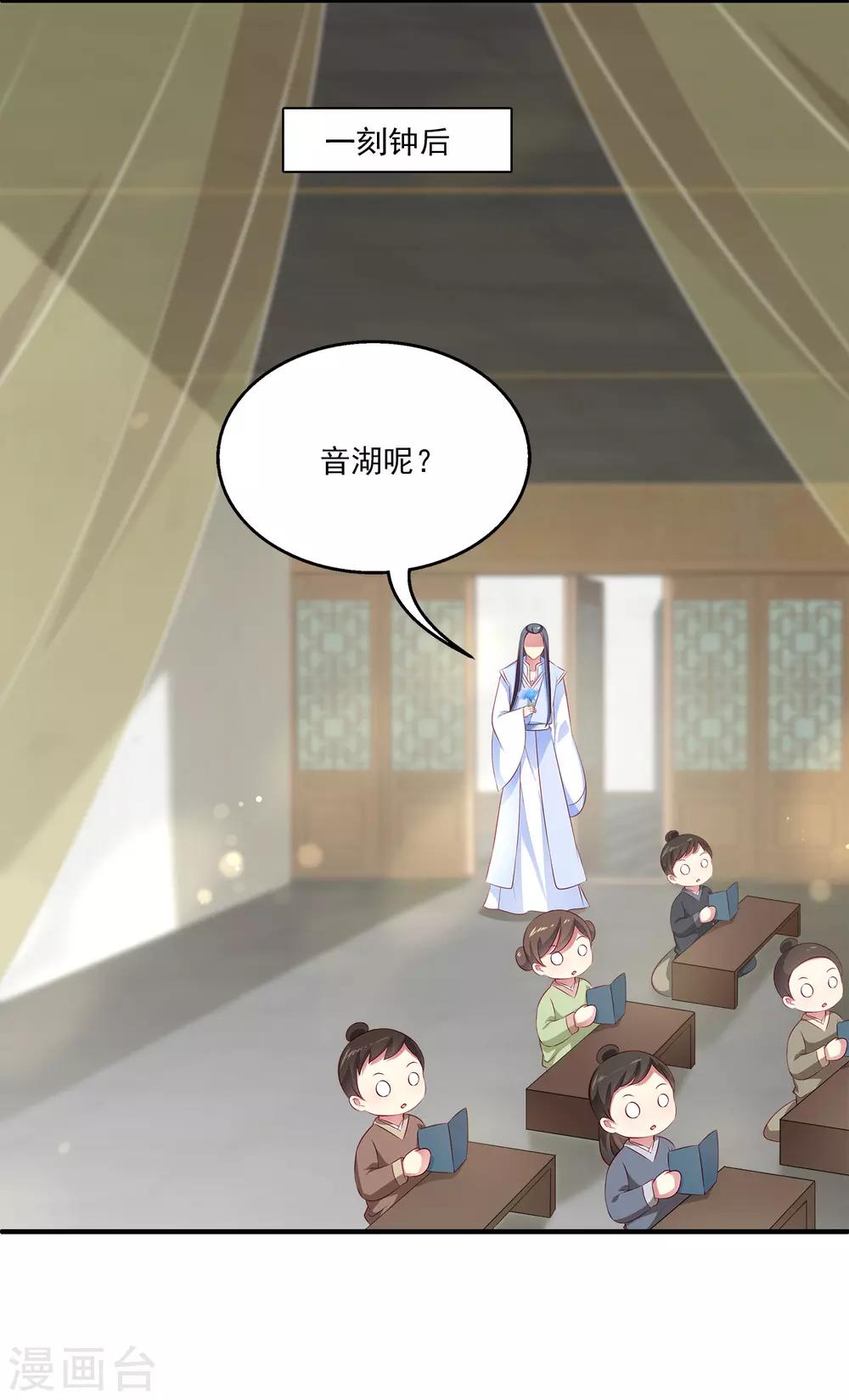 第87话 老宅里的意外收获-第101话