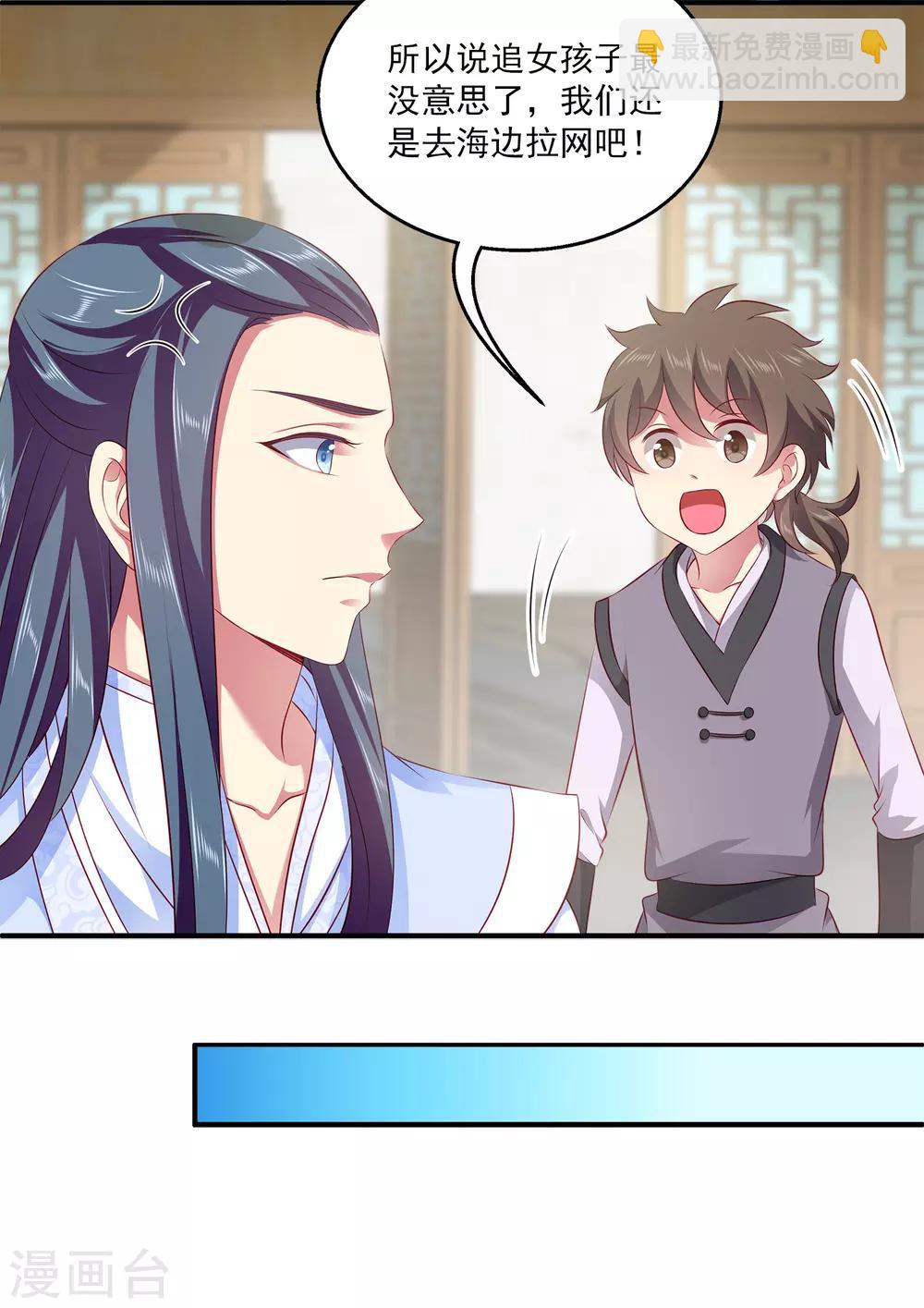 第87话 老宅里的意外收获-第101话