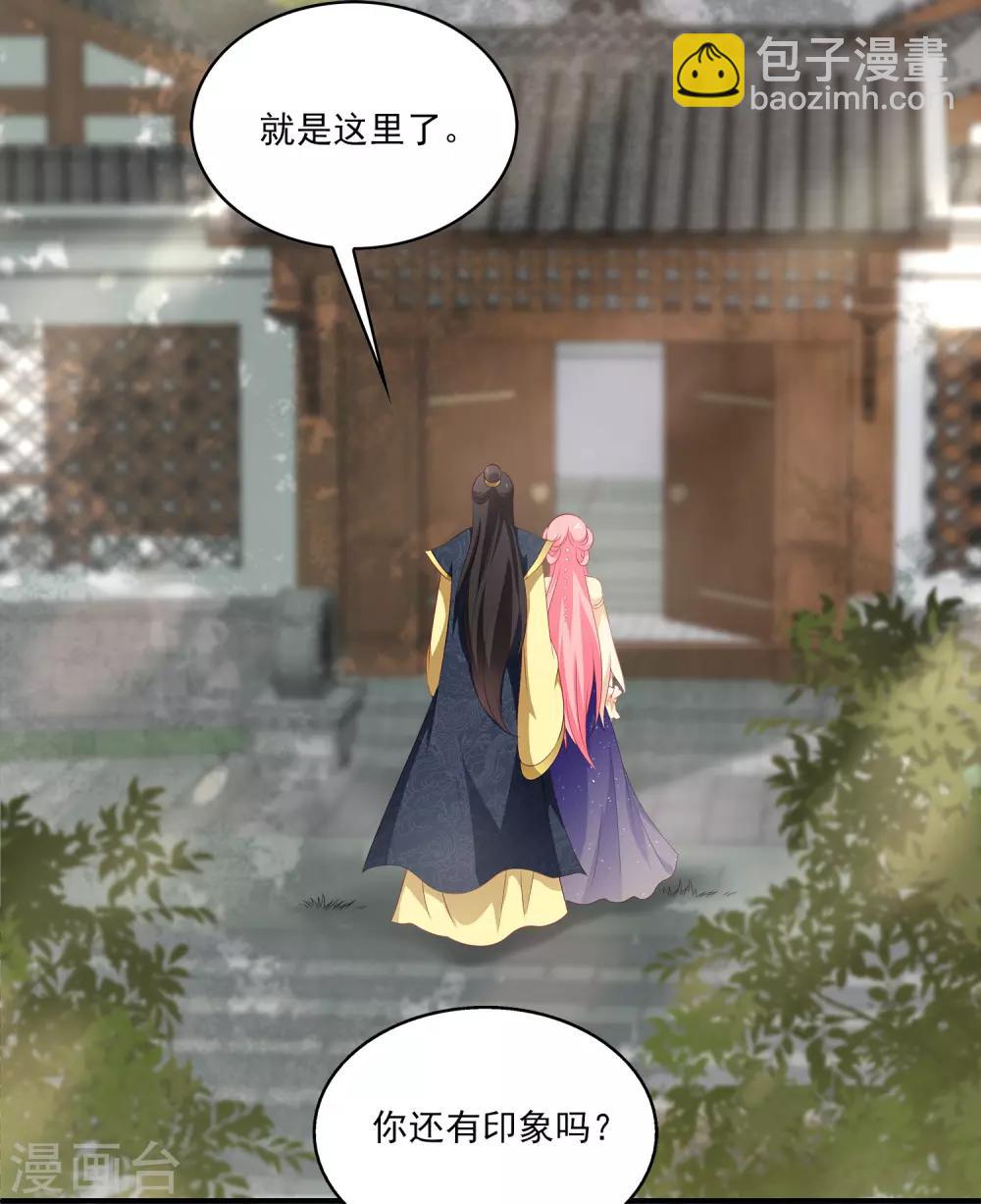 第87话 老宅里的意外收获-第101话