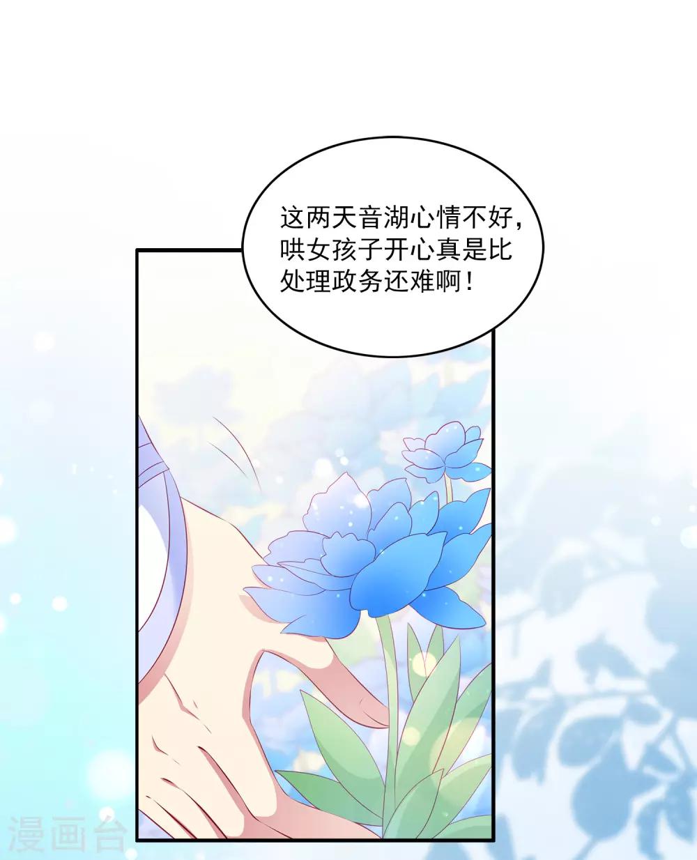 第87话 老宅里的意外收获-第101话