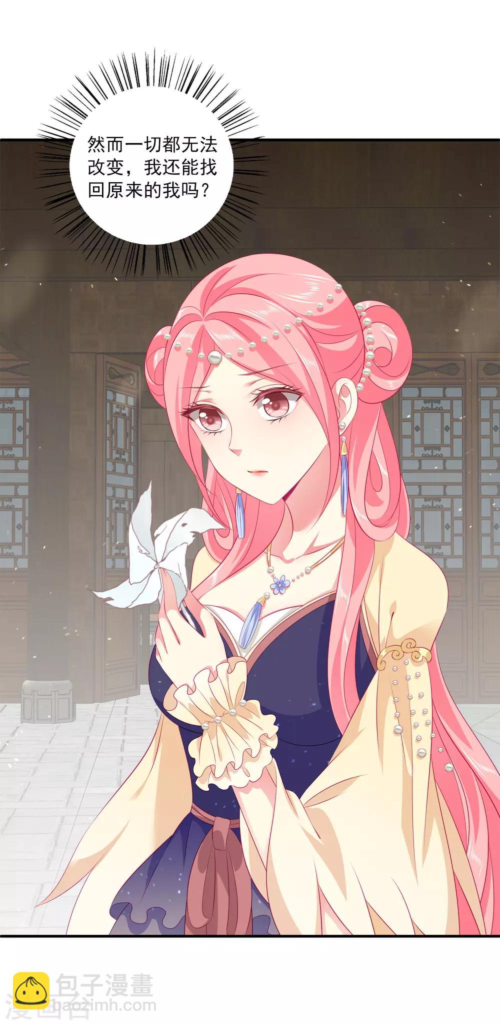 第87话 老宅里的意外收获-第101话