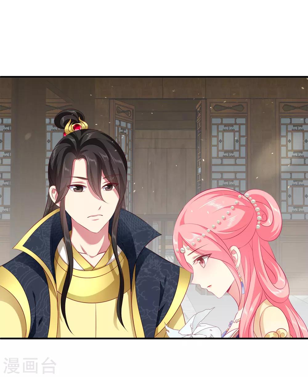 第87话 老宅里的意外收获-第101话