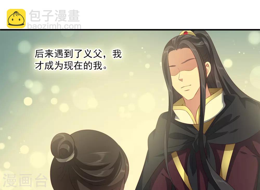 第87话 老宅里的意外收获-第101话