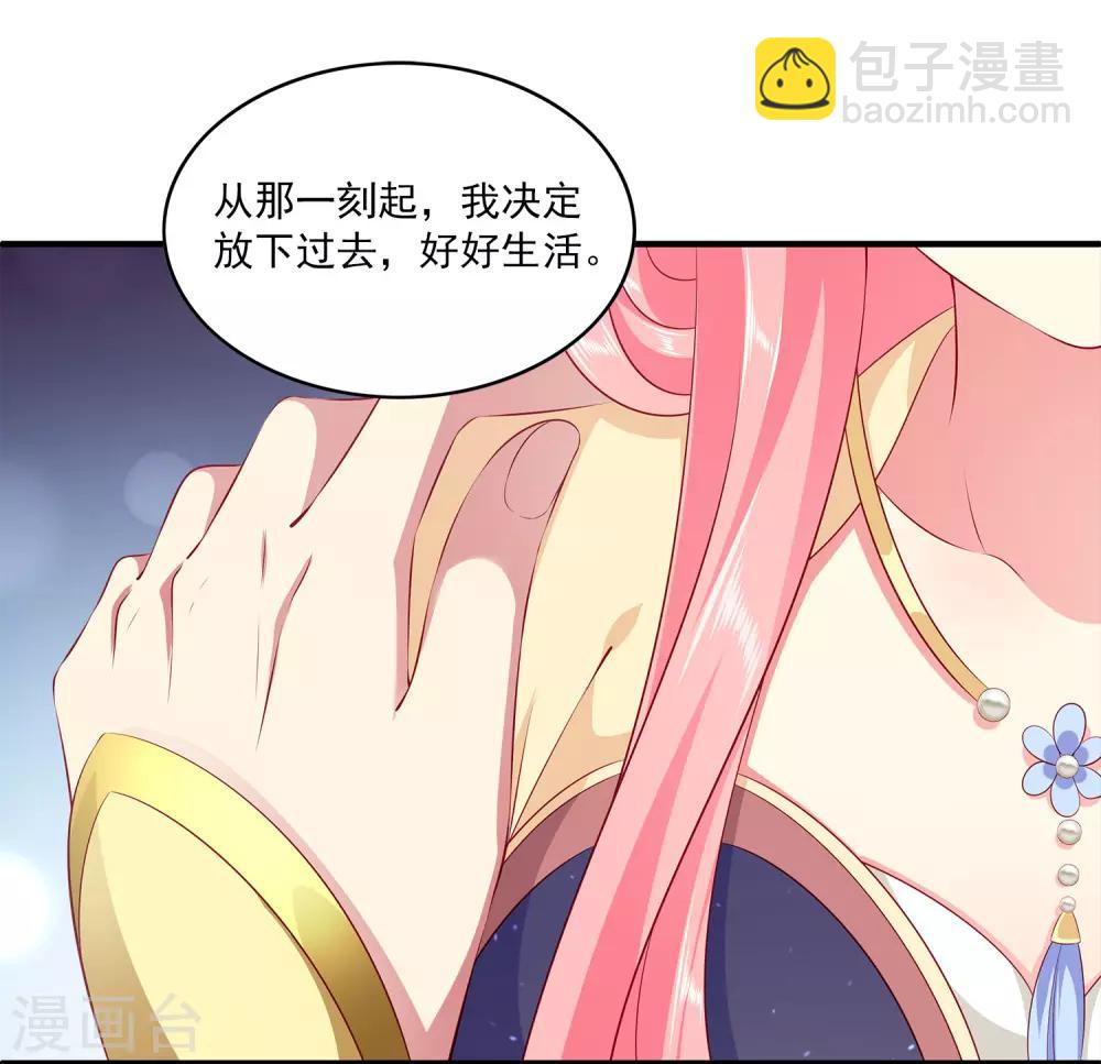 第87话 老宅里的意外收获-第101话