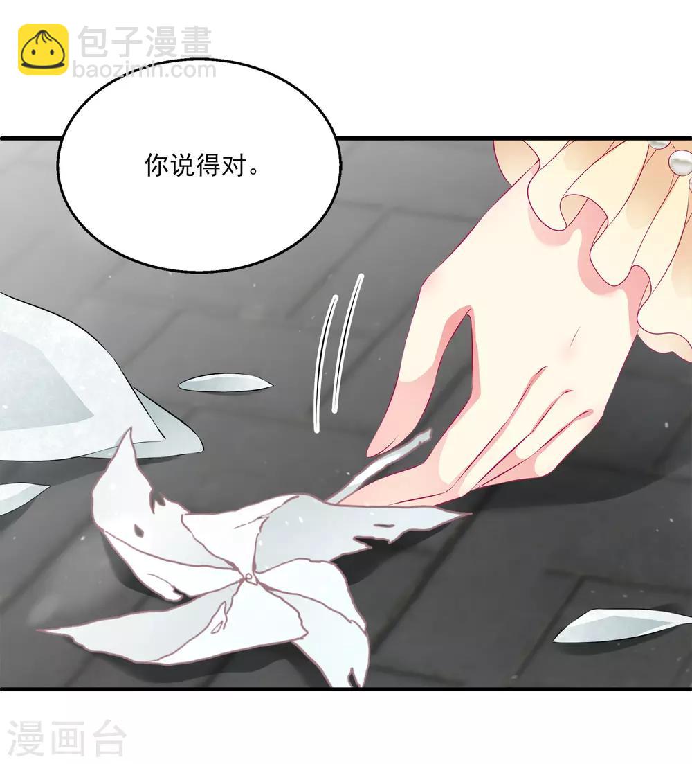 第87话 老宅里的意外收获-第101话