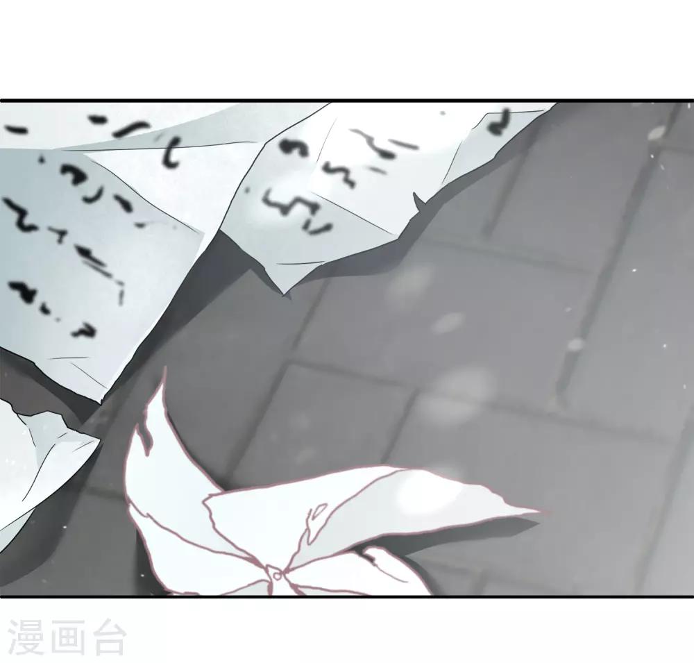 第87话 老宅里的意外收获-第101话
