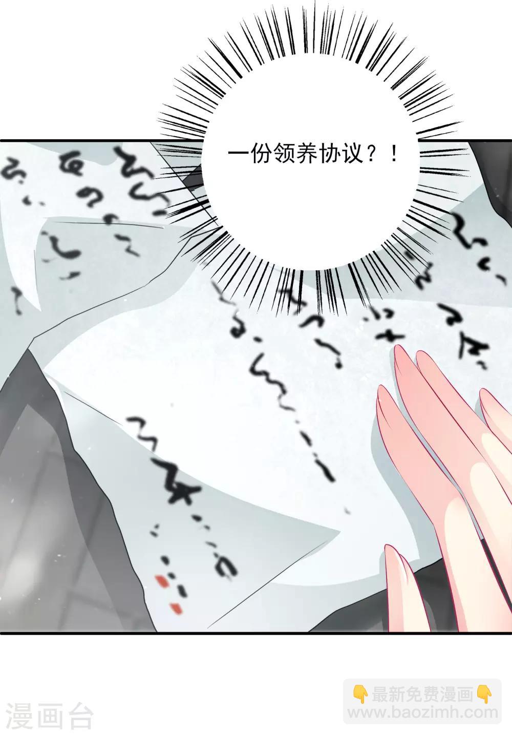 第87话 老宅里的意外收获-第101话