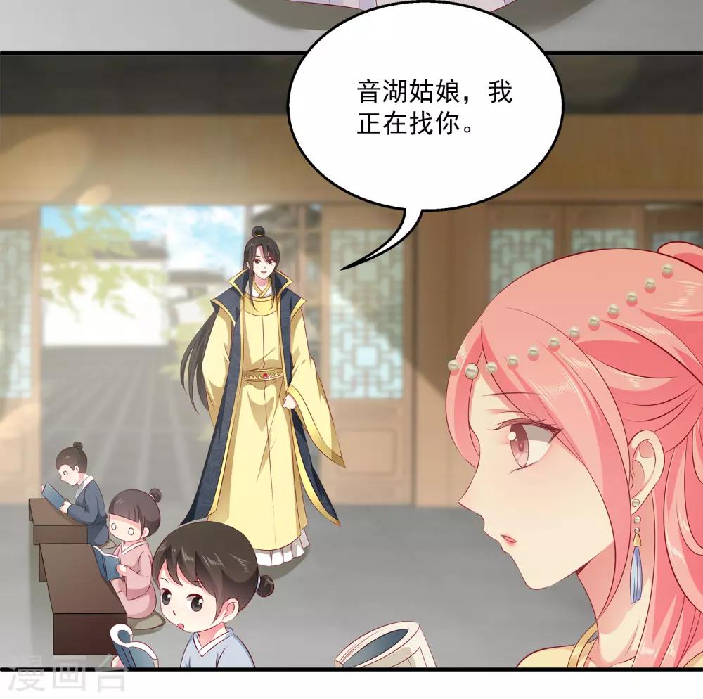 第87话 老宅里的意外收获-第101话