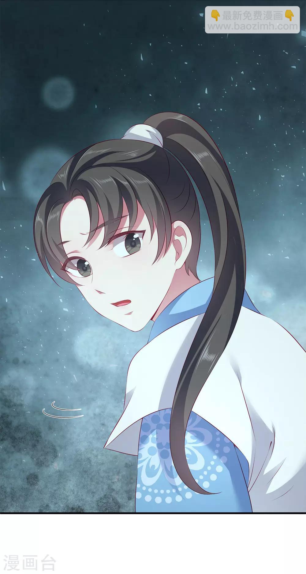 第89话 杀掉人鱼公主！-第103话