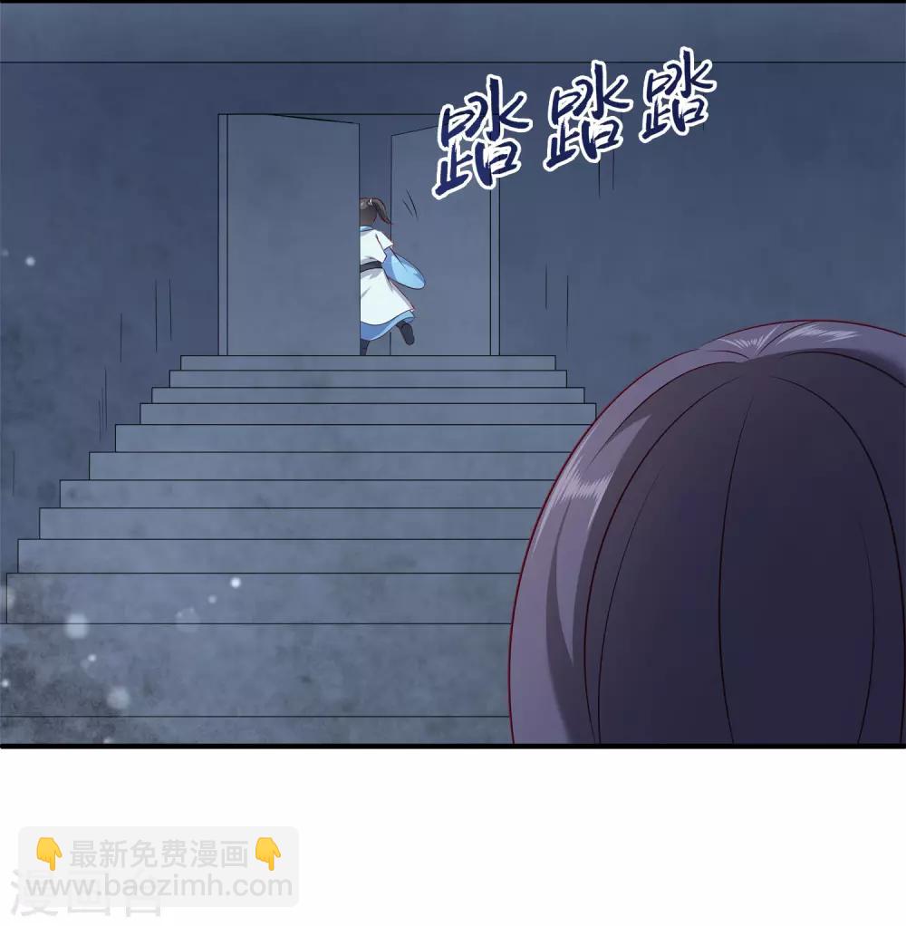 第89话 杀掉人鱼公主！-第103话