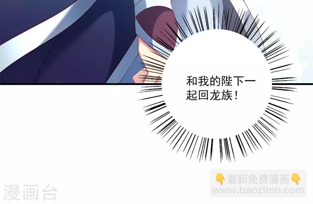 第89话 杀掉人鱼公主！-第103话