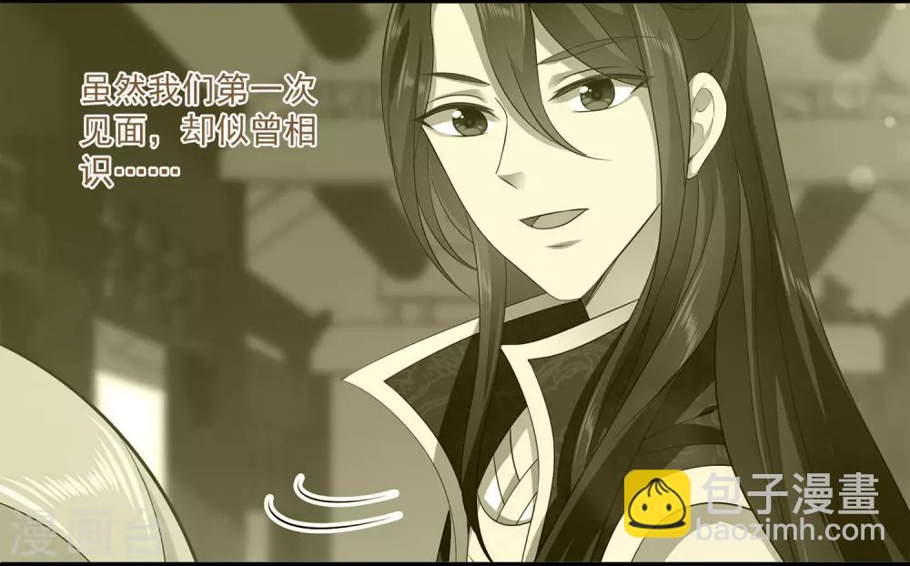 第89话 杀掉人鱼公主！-第103话
