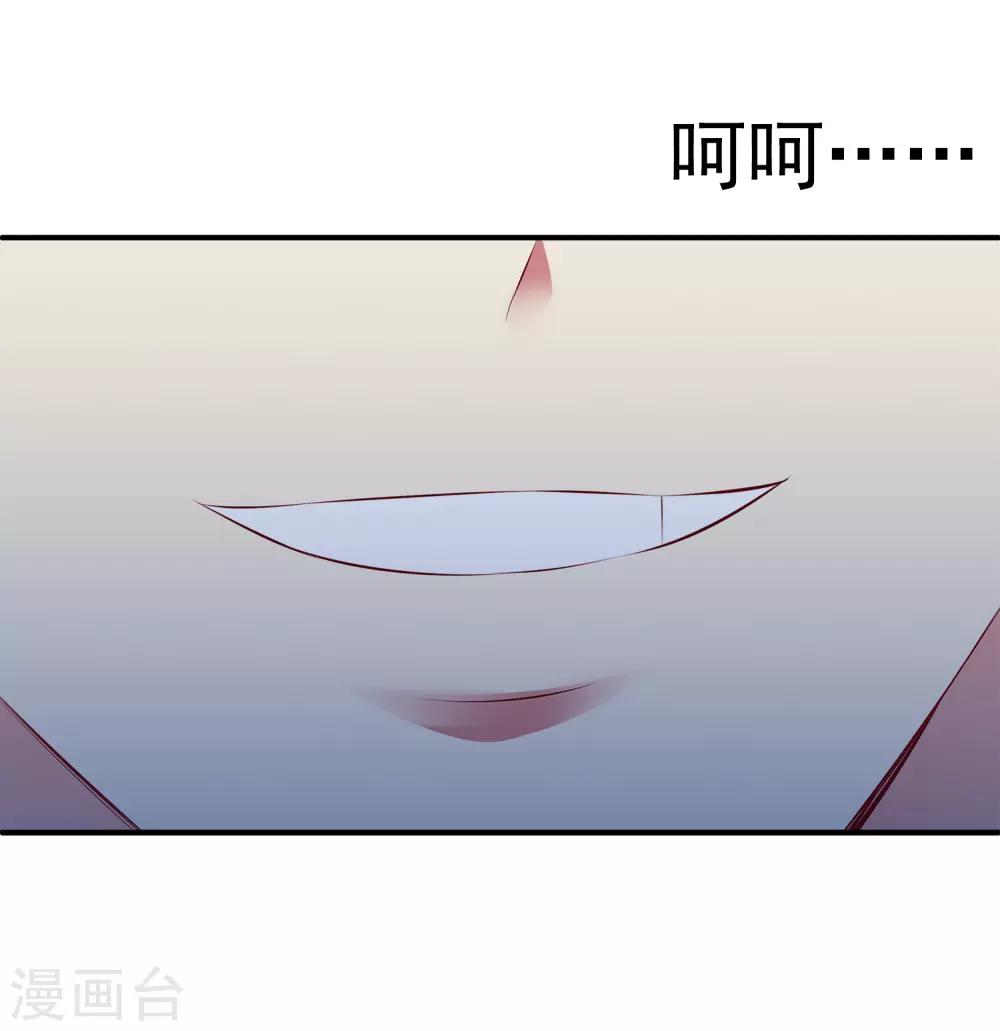 第91话 看你耍什么花招？！-第105话