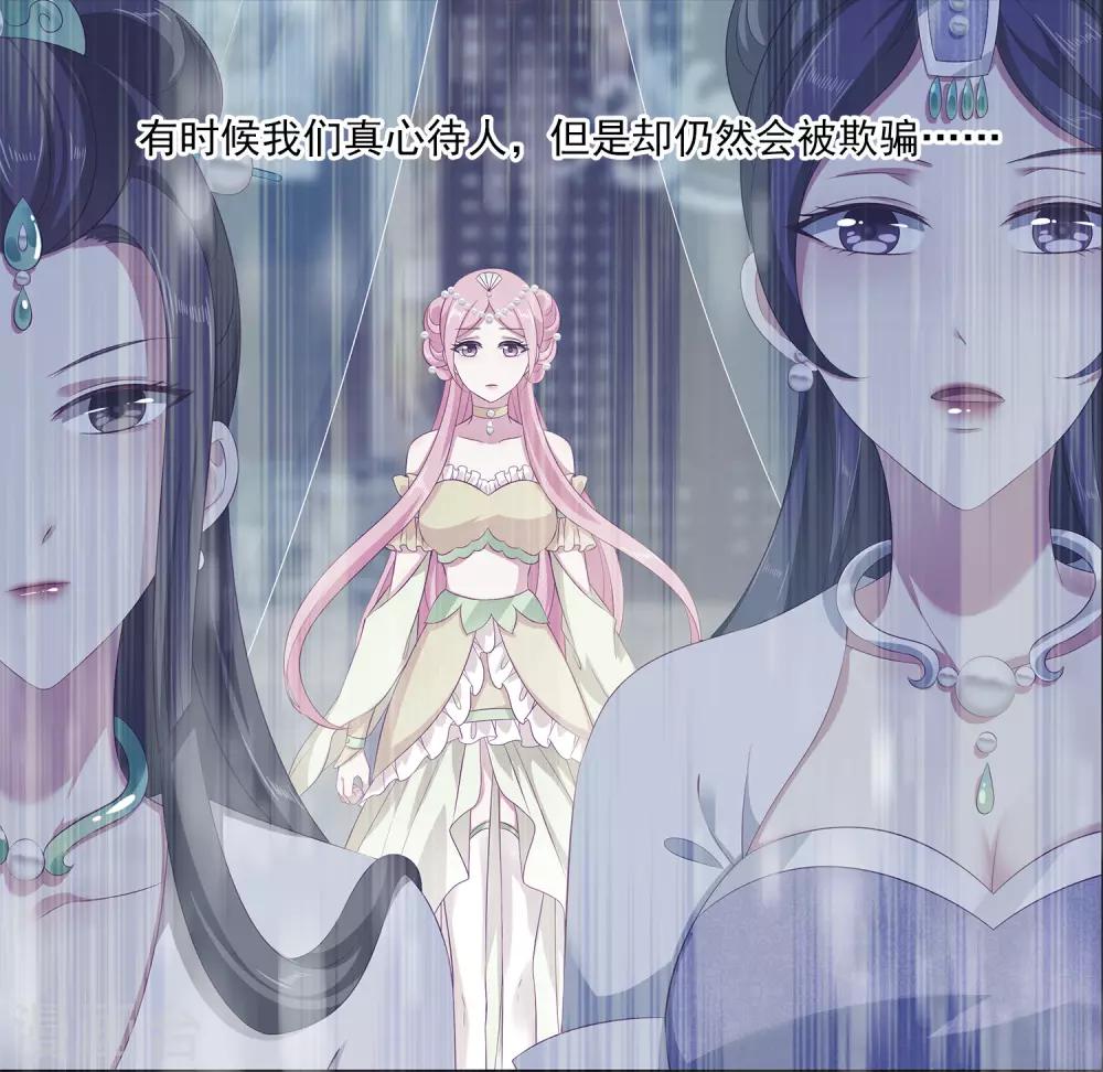 第91话 看你耍什么花招？！-第105话