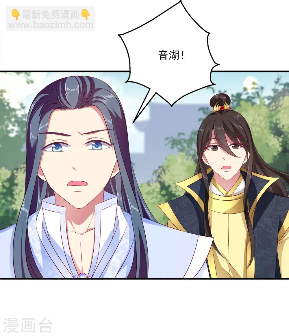 第93话 拥有异能！！！-第107话
