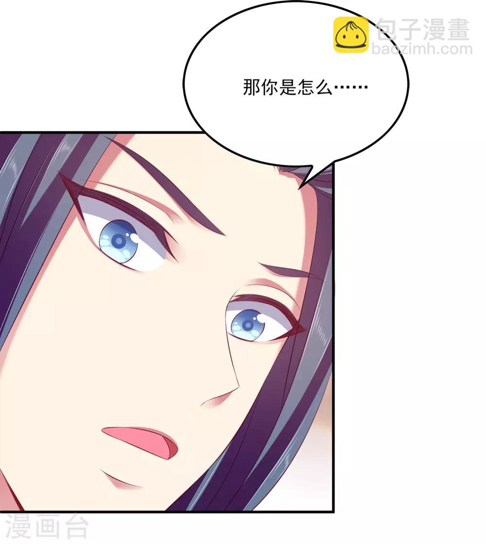 第93话 拥有异能！！！-第107话