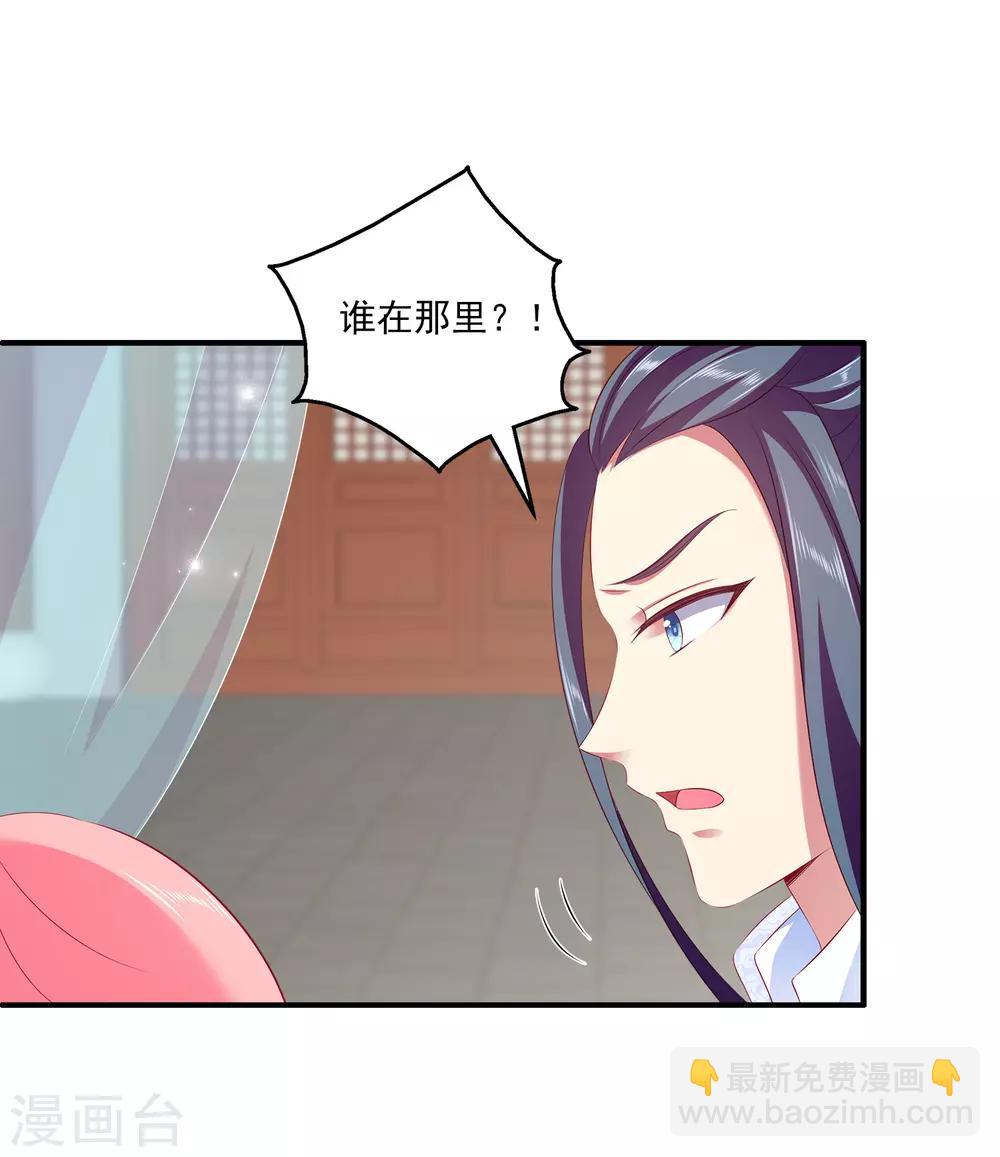 第93话 拥有异能！！！-第107话