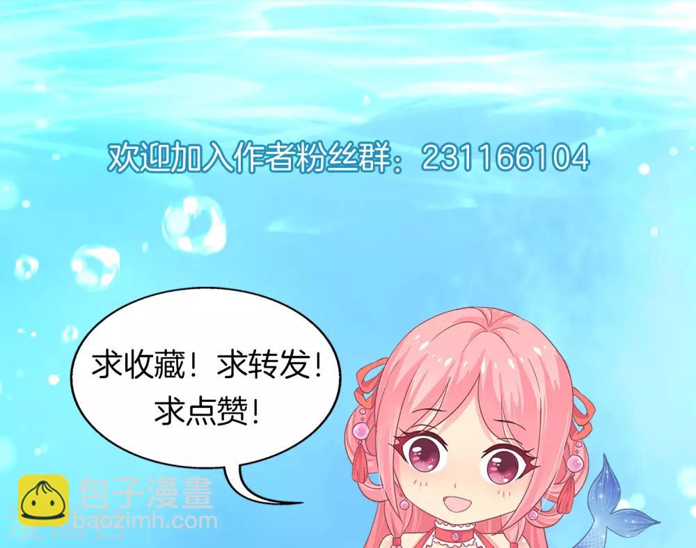 第93话 拥有异能！！！-第107话