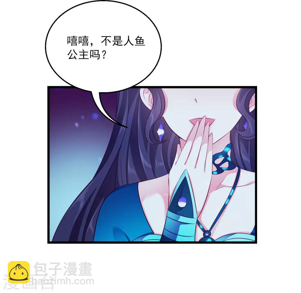 第98话 妄想爬床当侧妃-第115话