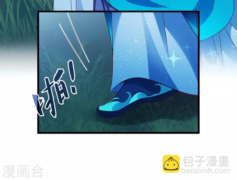 第98话 妄想爬床当侧妃-第115话