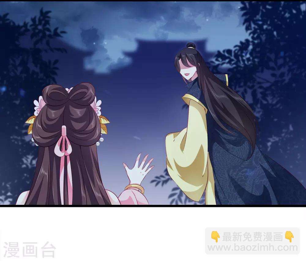 第98话 妄想爬床当侧妃-第115话