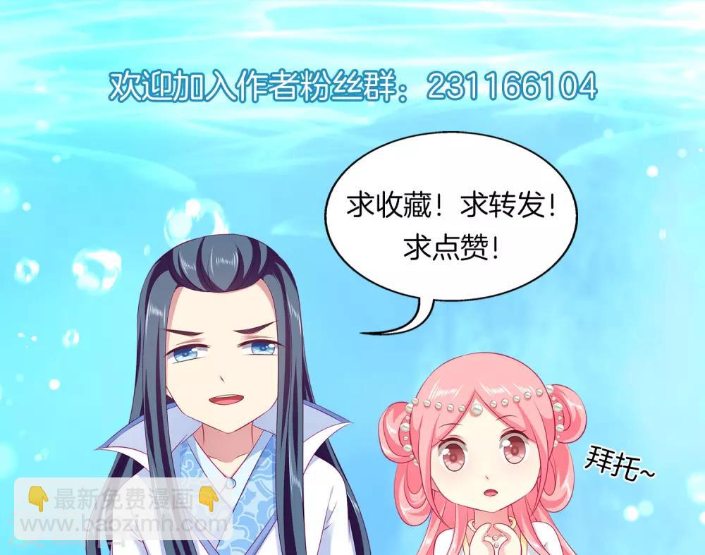 第98话 妄想爬床当侧妃-第115话