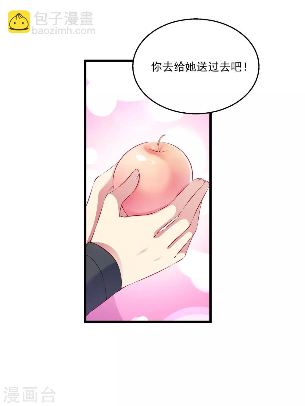 第99话 强娶人鱼公主！-第117话