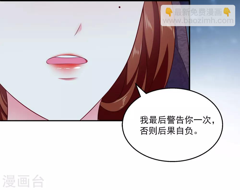 第101话 人鱼公主生出龙鳞！！！-第121话