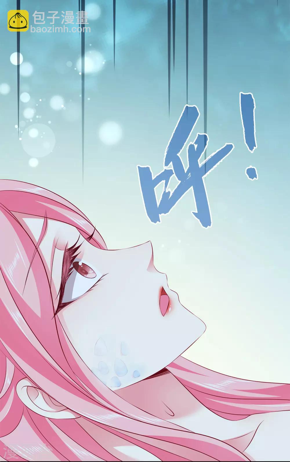 第101话 人鱼公主生出龙鳞！！！-第121话