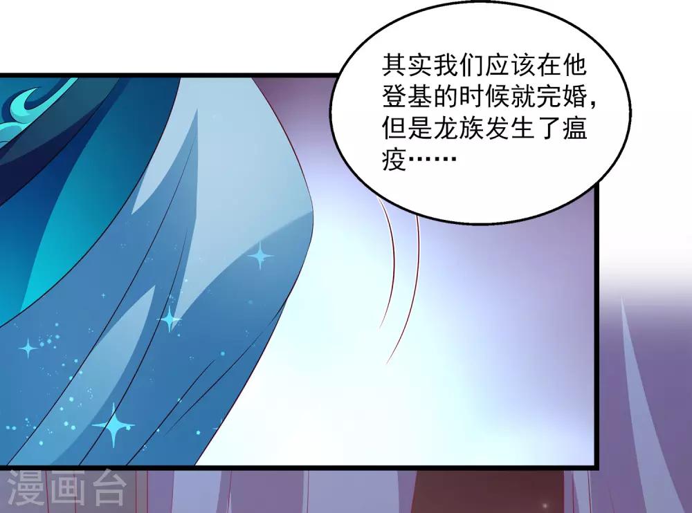 第102话 女主太惨了-第123话