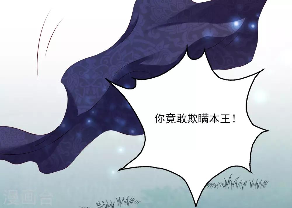 第102话 女主太惨了-第123话