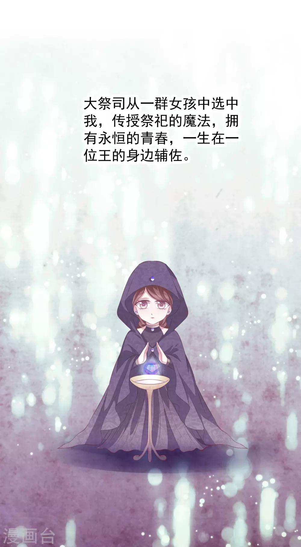 第102话 女主太惨了-第123话