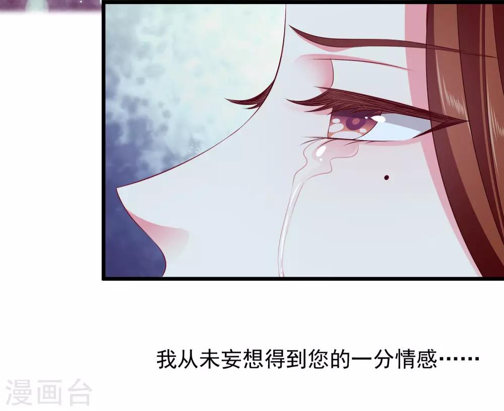 第102话 女主太惨了-第123话