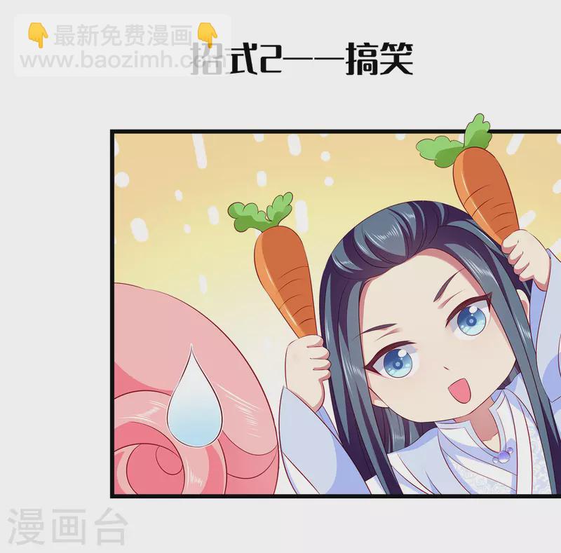 免费番外2 午饭的禁忌-第125话