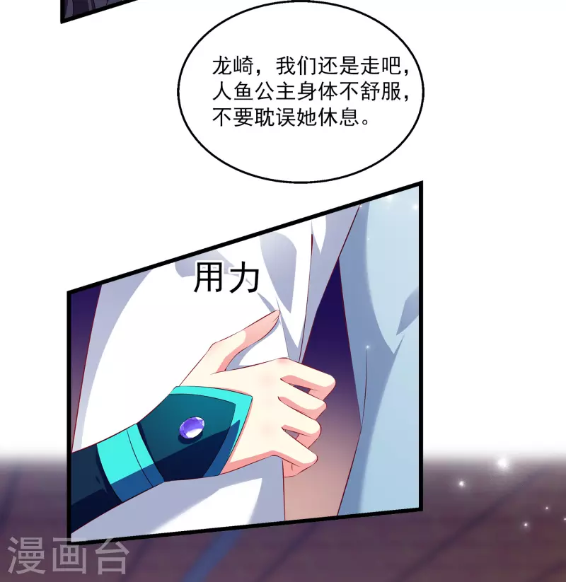 第104话 龙崎，我不会原谅你的背叛！-第127话