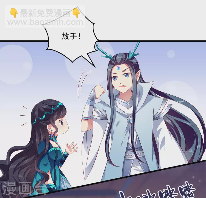 第104话 龙崎，我不会原谅你的背叛！-第127话
