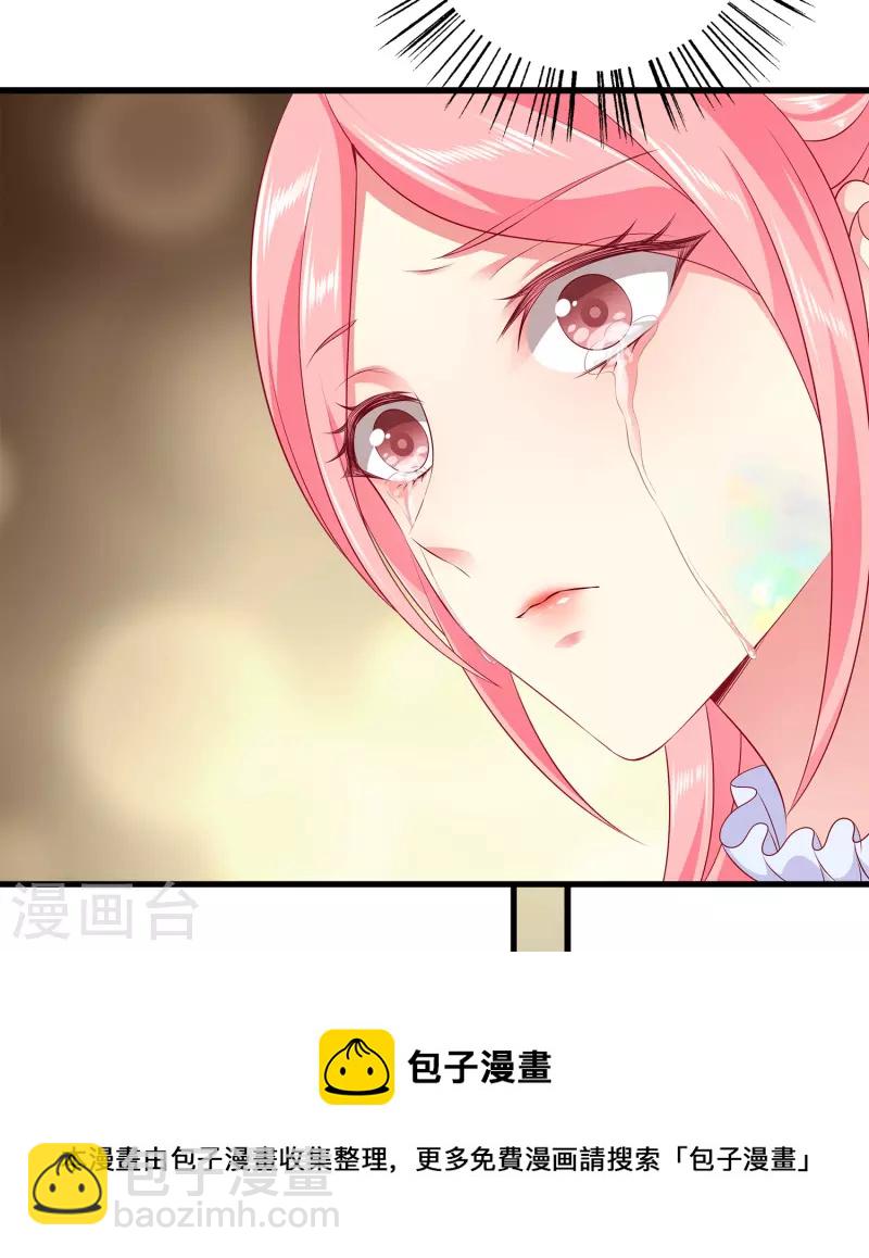 第104话 龙崎，我不会原谅你的背叛！-第127话