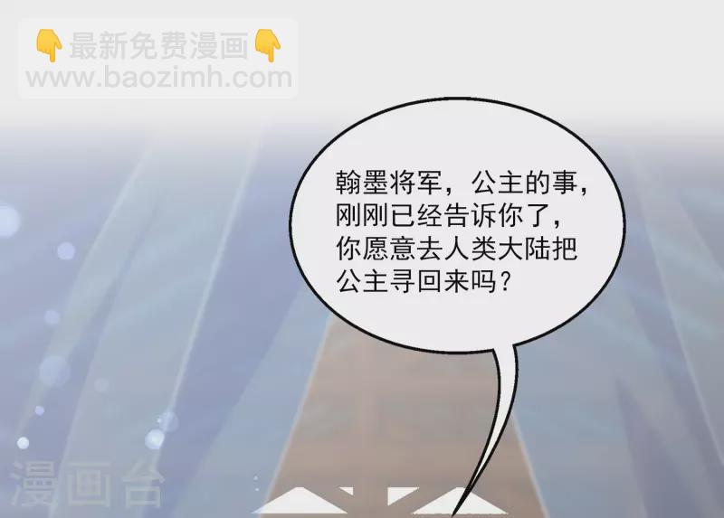 第104话 龙崎，我不会原谅你的背叛！-第127话