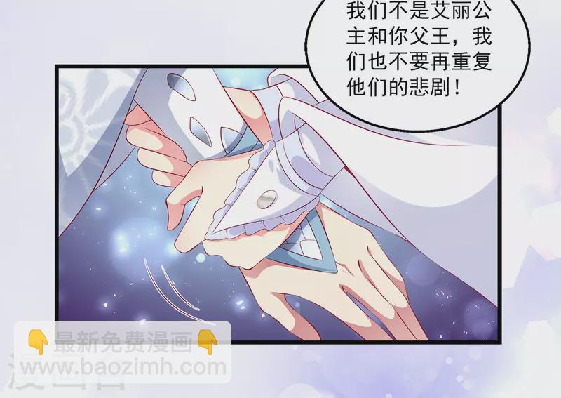第104话 龙崎，我不会原谅你的背叛！-第127话