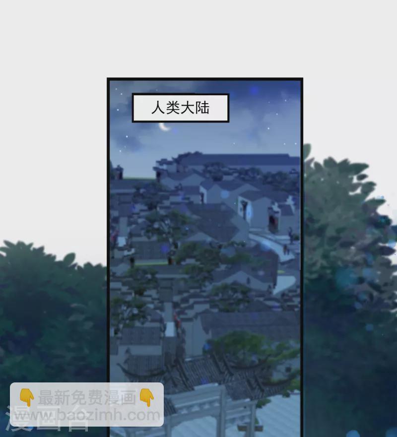 第104话 龙崎，我不会原谅你的背叛！-第127话