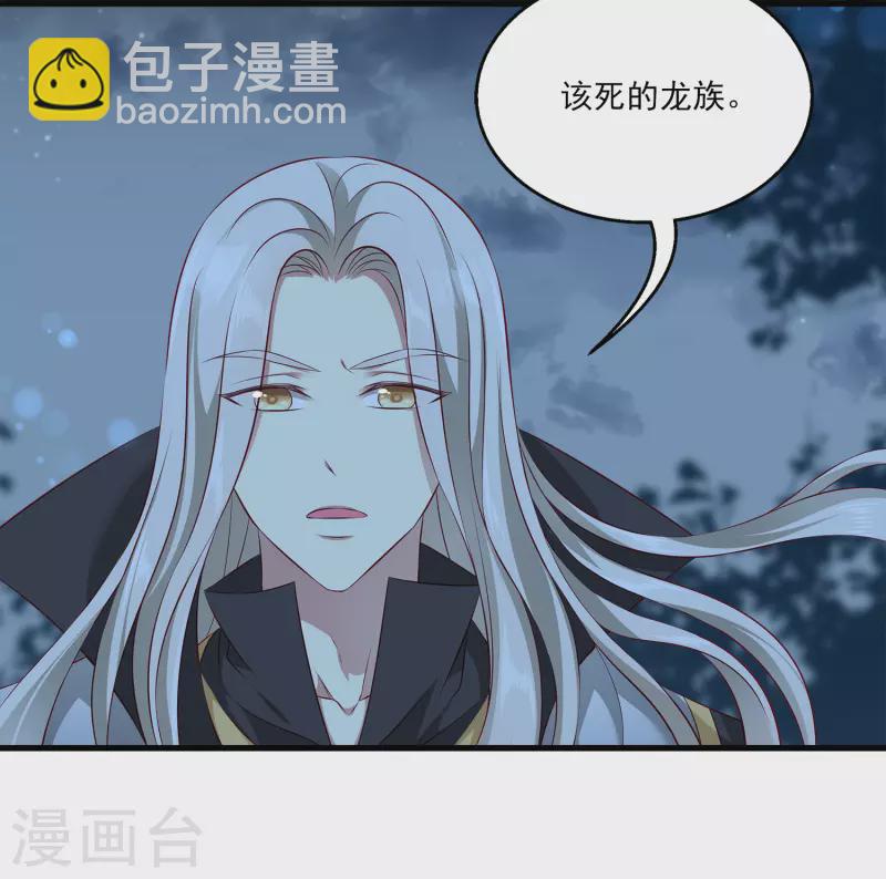 第104话 龙崎，我不会原谅你的背叛！-第127话