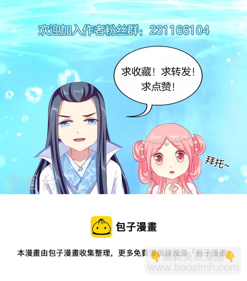 第104话 龙崎，我不会原谅你的背叛！-第127话