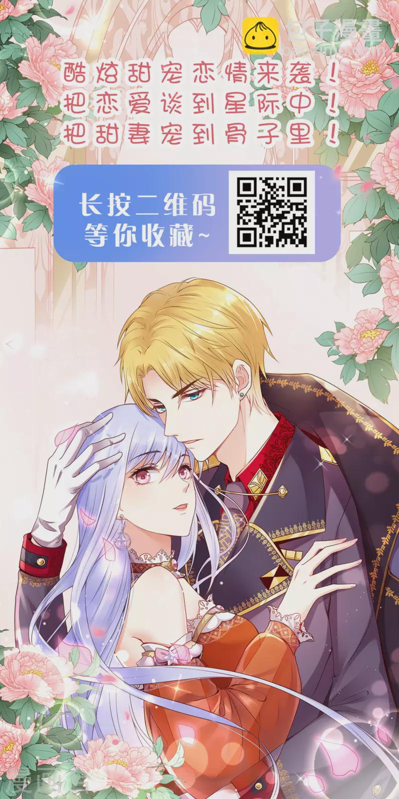 第104话 龙崎，我不会原谅你的背叛！-第127话