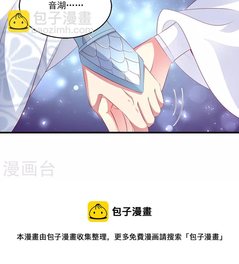 第104话 龙崎，我不会原谅你的背叛！-第127话